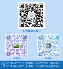 咨询热线